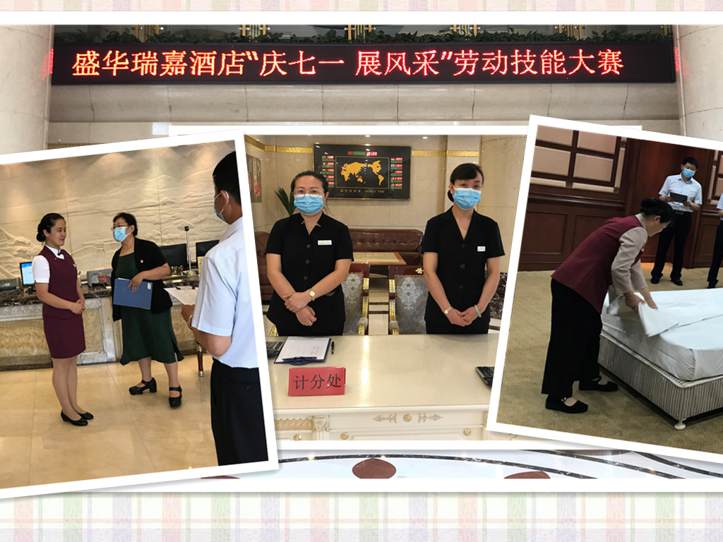 澳门8858cc永利(股份)有限公司官网