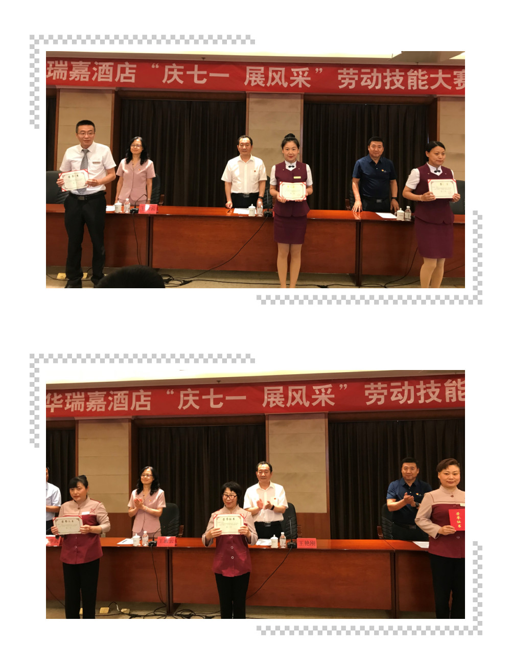 澳门8858cc永利(股份)有限公司官网
