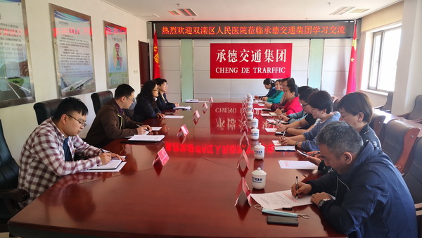 澳门8858cc永利(股份)有限公司官网