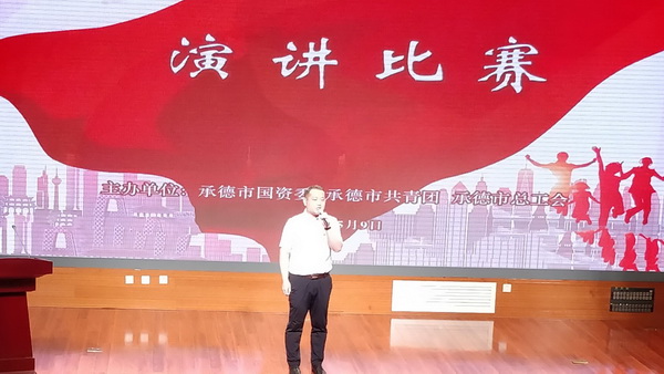 澳门8858cc永利(股份)有限公司官网
