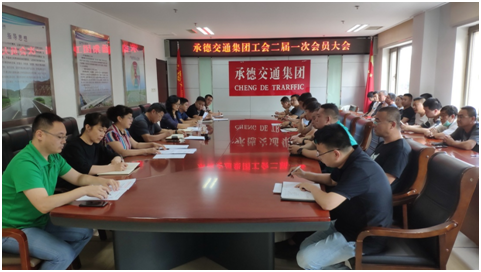 澳门8858cc永利(股份)有限公司官网