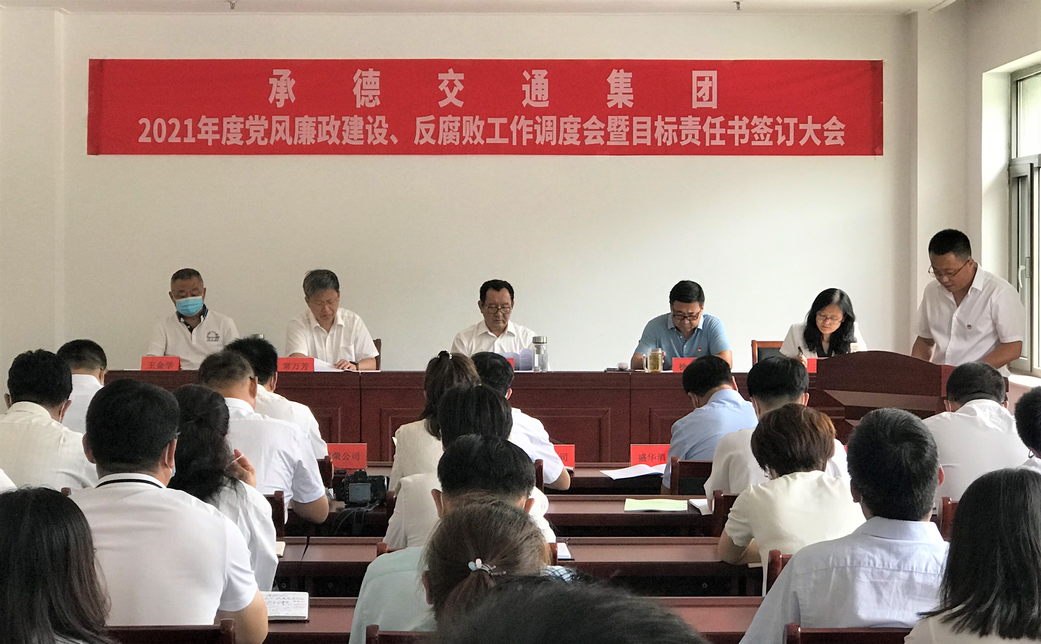 澳门8858cc永利(股份)有限公司官网