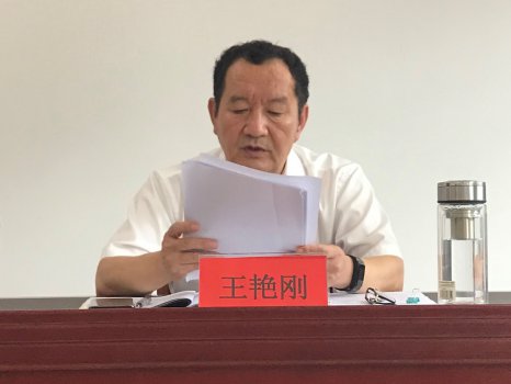 澳门8858cc永利(股份)有限公司官网
