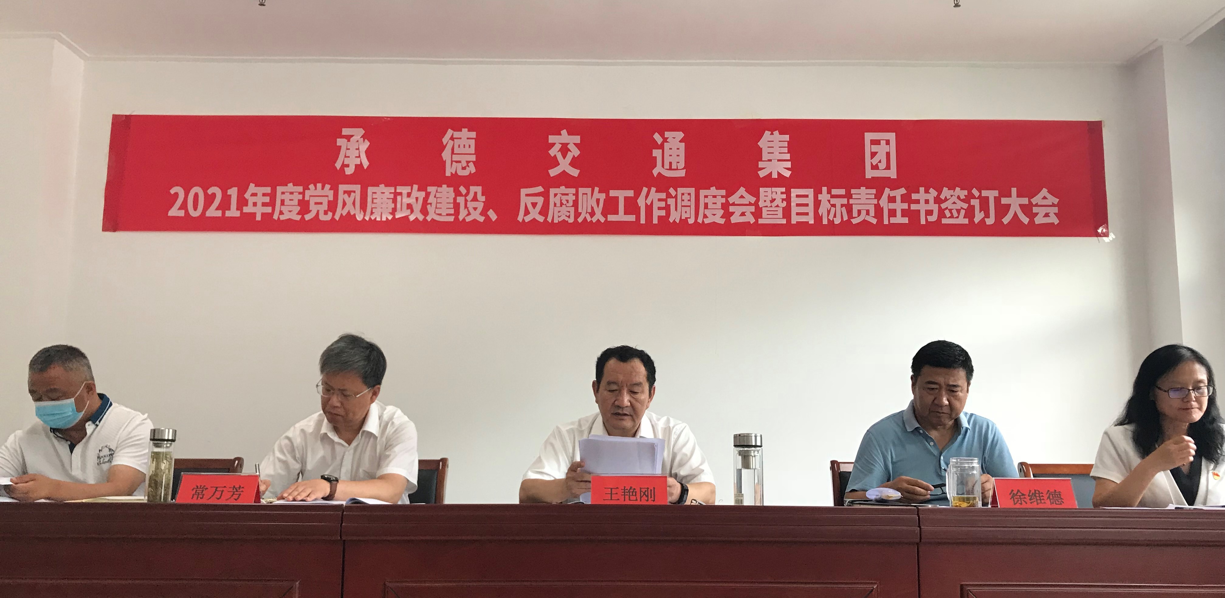 澳门8858cc永利(股份)有限公司官网
