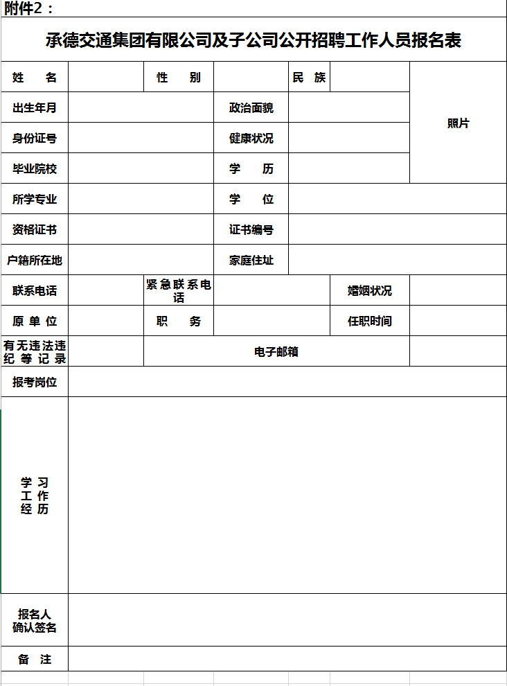 澳门8858cc永利(股份)有限公司官网