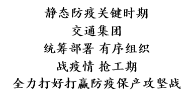 澳门8858cc永利(股份)有限公司官网