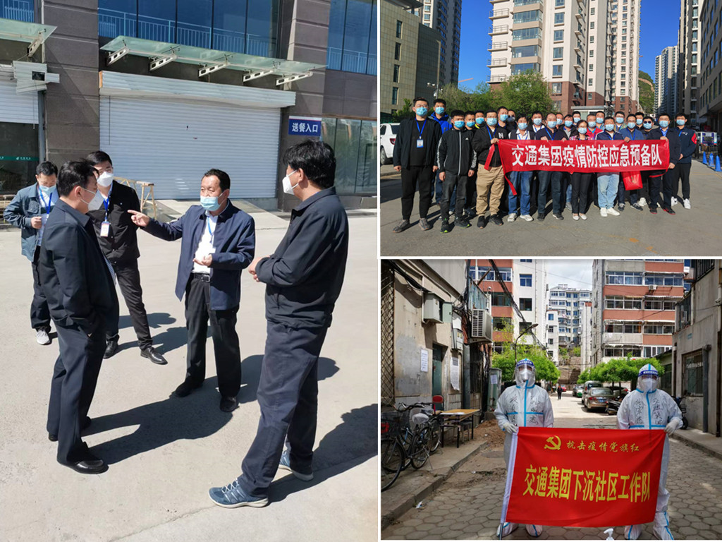 澳门8858cc永利(股份)有限公司官网
