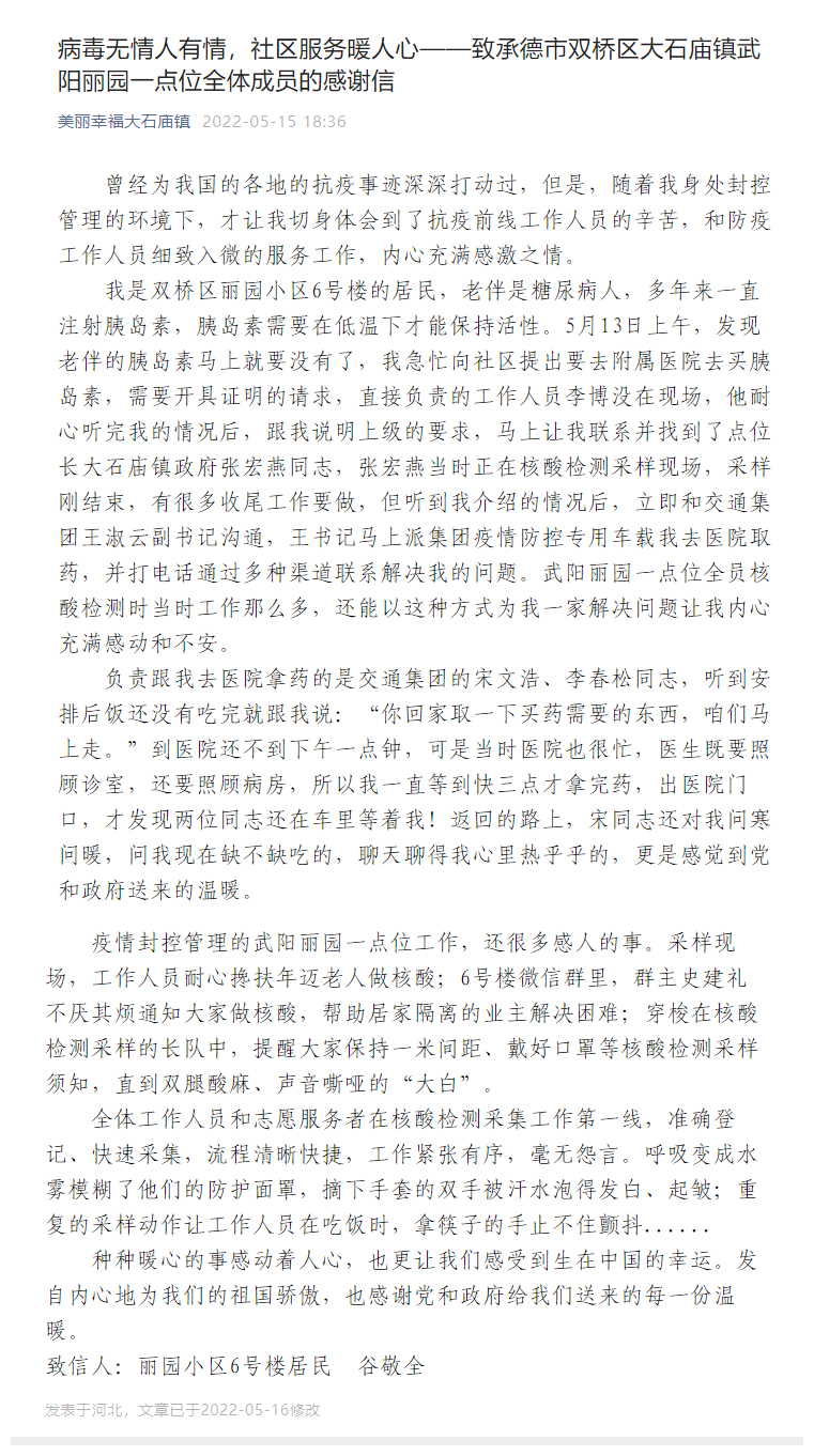 澳门8858cc永利(股份)有限公司官网