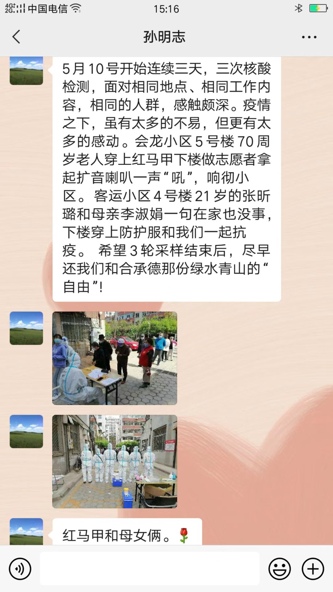 澳门8858cc永利(股份)有限公司官网