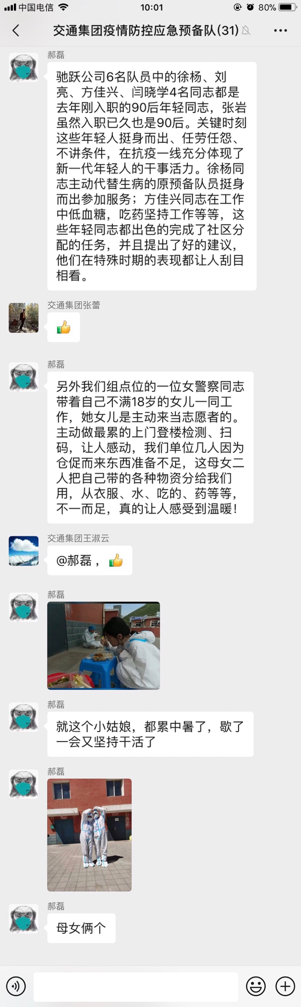 澳门8858cc永利(股份)有限公司官网