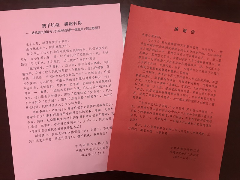 澳门8858cc永利(股份)有限公司官网