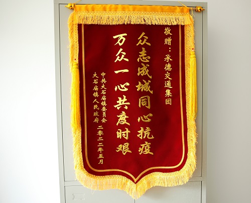 澳门8858cc永利(股份)有限公司官网