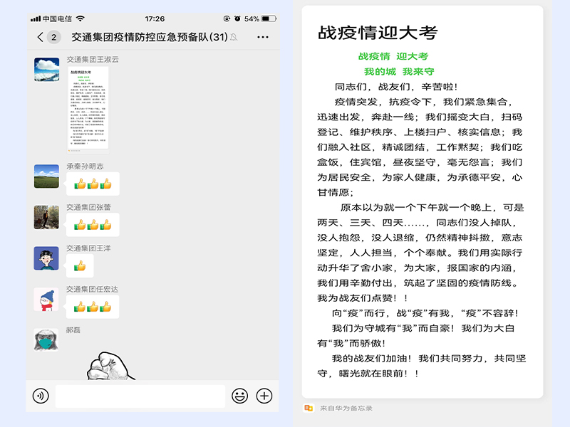澳门8858cc永利(股份)有限公司官网