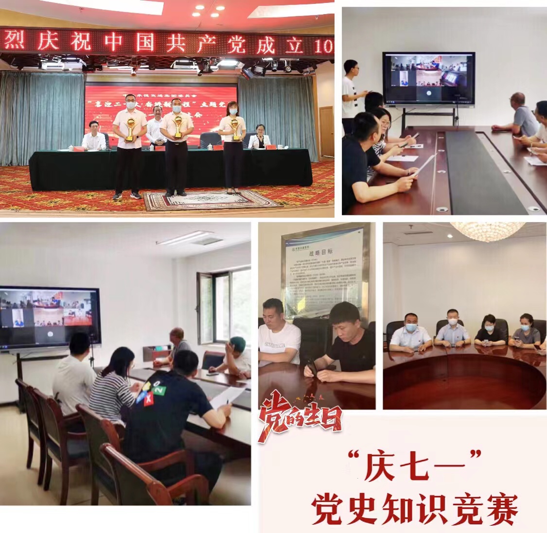 澳门8858cc永利(股份)有限公司官网
