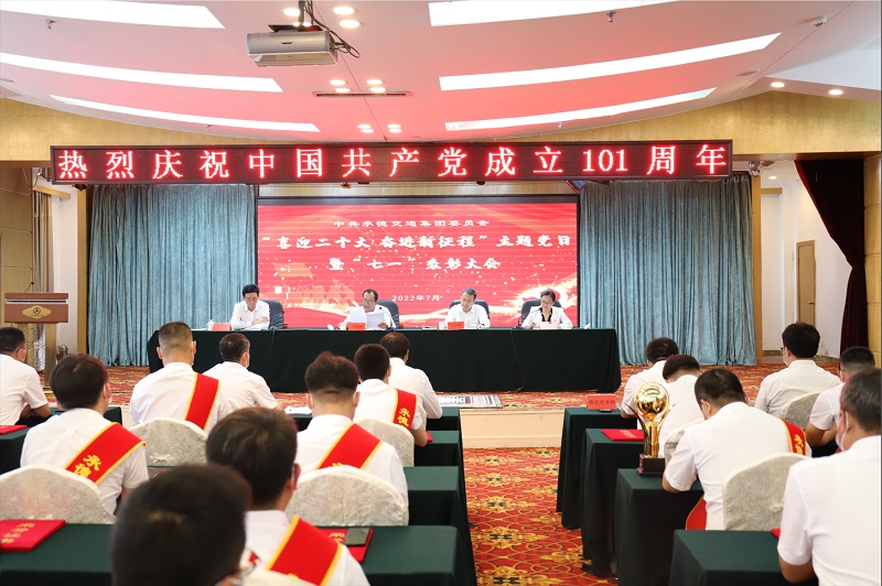 澳门8858cc永利(股份)有限公司官网