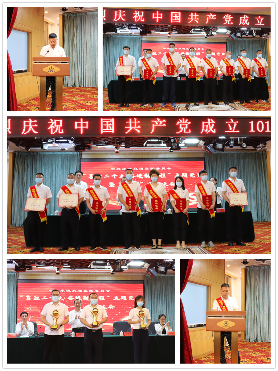 澳门8858cc永利(股份)有限公司官网